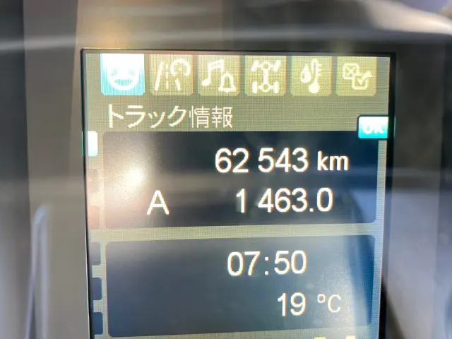 三菱 スーパーグレート 2PG-FS74HZ(8x4)の写真21