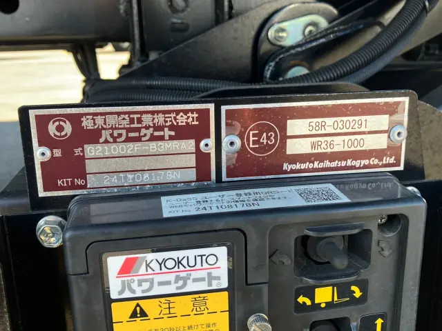 日野 レンジャー 2KG-FD2ABG(2WD)の写真13