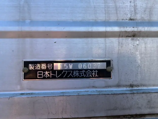 三菱 スーパーグレート QPG-FU64VZ(6x2)の写真9