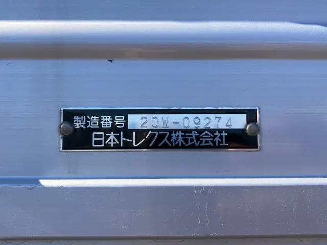 日野 プロフィア 2DG-FW1AHG(8x4)の写真9