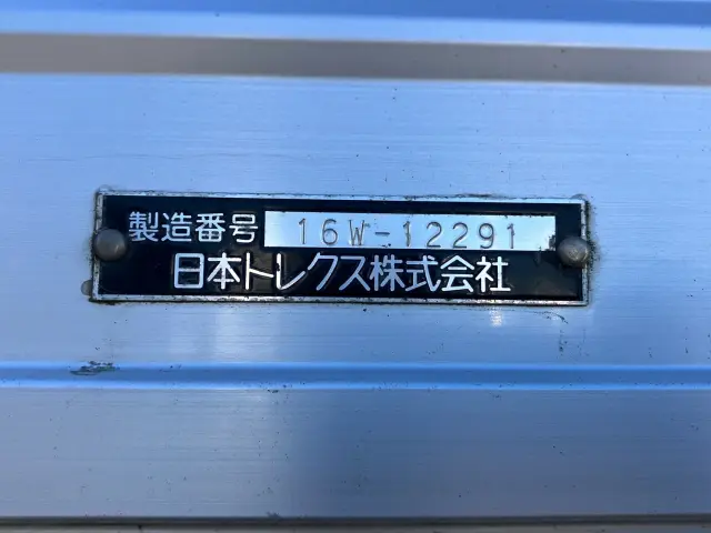 いすゞ ギガ QPG-CYJ77B(8x4)の写真9