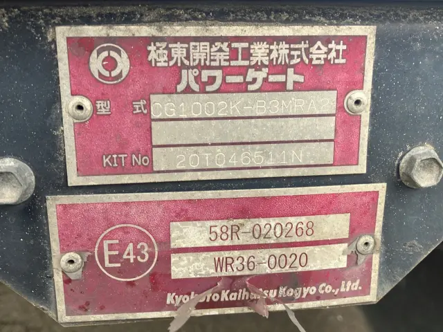三菱 ファイター 2KG-FK65F(2WD)の写真13