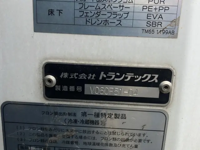 日野 レンジャー 2KG-FD2ABG(2WD)の写真7