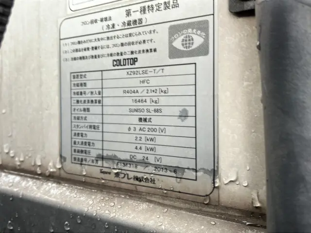 UD クオン QKG-CD5ZA(6x2)の写真9