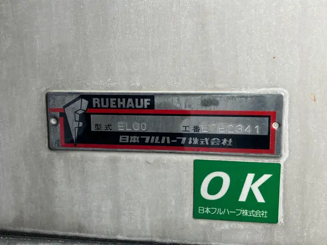 UD クオン QPG-CD5ZA(6x2)の写真7