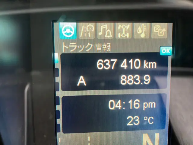三菱 スーパーグレート 2PG-FS74HZ(8x4)の写真19