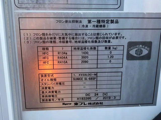 日野 デュトロ TPG-XZC605M(2WD)の写真9