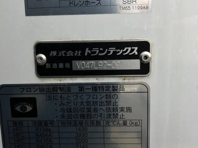 日野 レンジャー 2KG-FD2ABG(2WD)の写真7