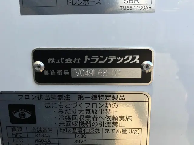 日野 レンジャー 2KG-FD2ABG(2WD)の写真7