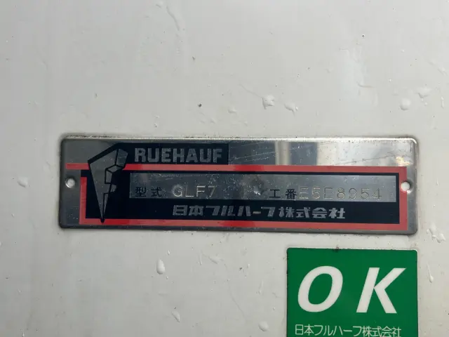 日野 レンジャー 2KG-FC2ABG(2WD)の写真7