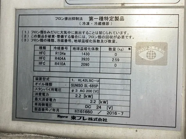 日野 レンジャー TKG-FD7JLAG(2WD)の写真9