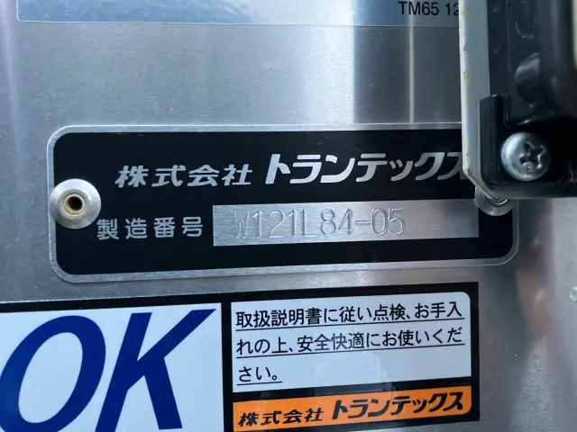 日野 レンジャー 2KG-FE2ACG(2WD)の写真7