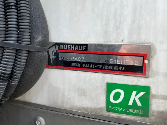 いすゞ エルフ TRG-NLR85AN(2WD)の写真7