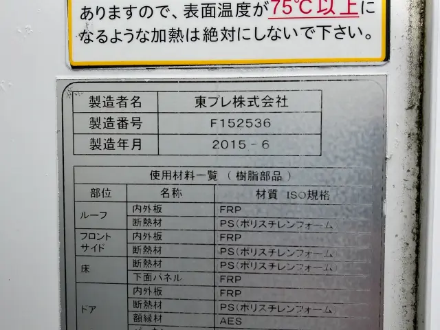 日野 デュトロ TKG-XZU710M(2WD)の写真7