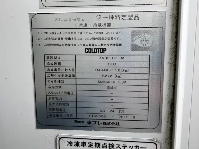 日野 デュトロ TKG-XZU710M(2WD)の写真9