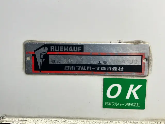 いすゞ フォワード TKG-FRR90S2(2WD)の写真7