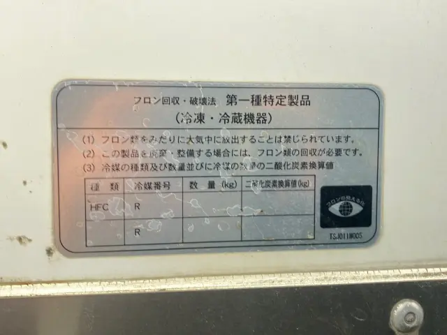 いすゞ フォワード TKG-FRR90S2(2WD)の写真9