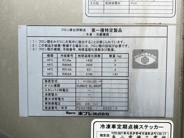 いすゞ エルフ 2RG-NPR88AN(2WD)の写真9
