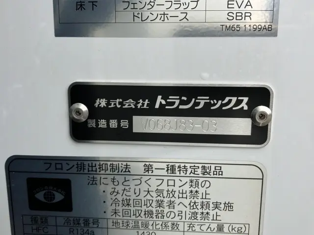 三菱 ファイター 2KG-FK65F(2WD)の写真7