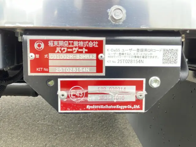 三菱 ファイター 2KG-FK65F(2WD)の写真11