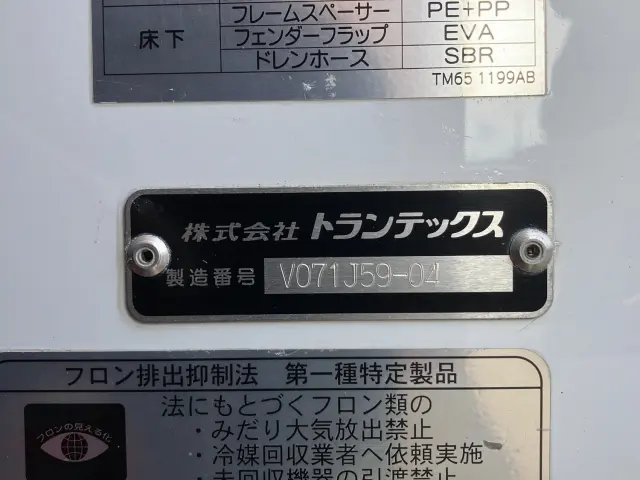 日野 レンジャー 2KG-FD2ABG(2WD)の写真7
