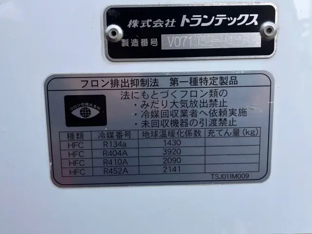 日野 レンジャー 2KG-FD2ABG(2WD)の写真9