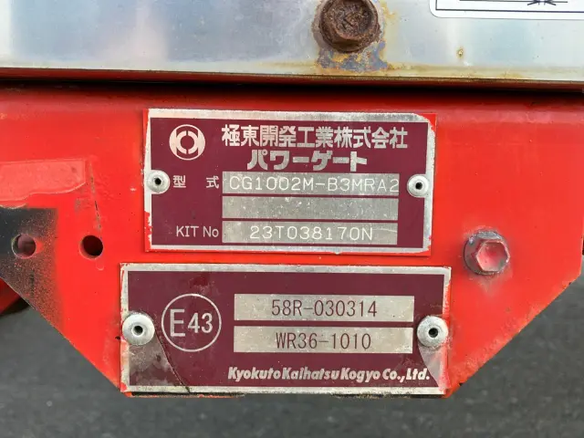 日野 レンジャー 2KG-FD2ABG(2WD)の写真11