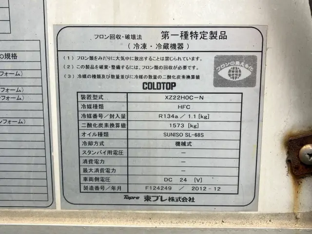 日野 デュトロ TKG-XZU645M(2WD)の写真9