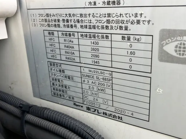 日野 デュトロ 2KG-XZU675M(4WD)の写真9