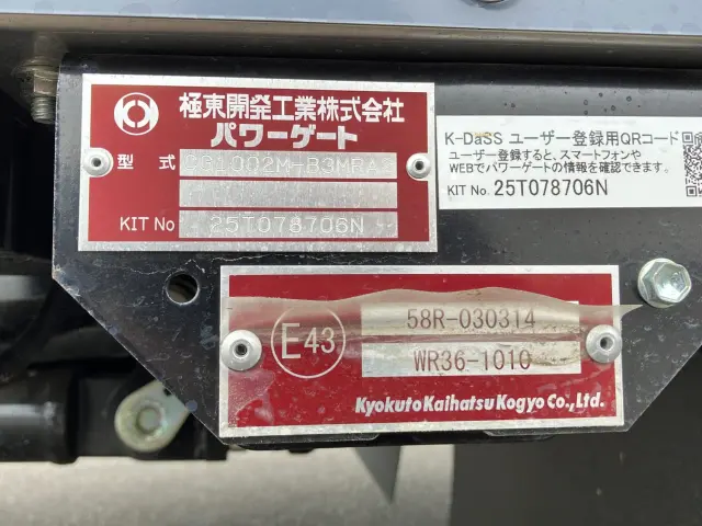 三菱 ファイター 2KG-FK65F(2WD)の写真11