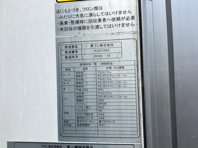 三菱 ファイター 2KG-FK72FY(2WD)の写真7