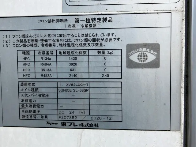 三菱 ファイター 2KG-FK72FY(2WD)の写真9