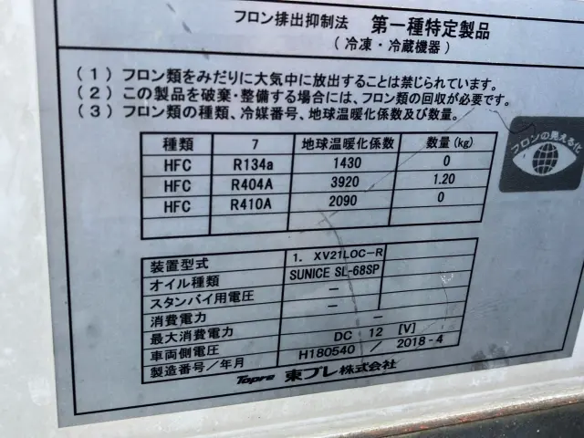 三菱 キャンター TPG-FBA00(2WD)の写真9