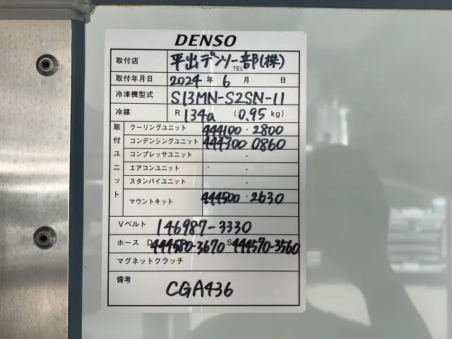 日野 デュトロ 2PG-GDY281M(4WD)の写真8