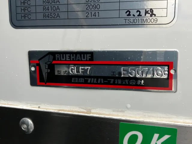 日野 レンジャー 2KG-FE2ACG(2WD)の写真7