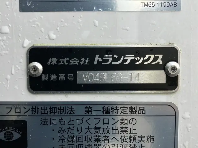 日野 レンジャー 2KG-FD2ABG(2WD)の写真7