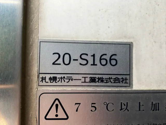 日野 プロフィア 2DG-FS1AHG(6x4)の写真7