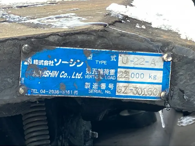 日野 プロフィア QDG-SS1EKDA(6x4)の写真7