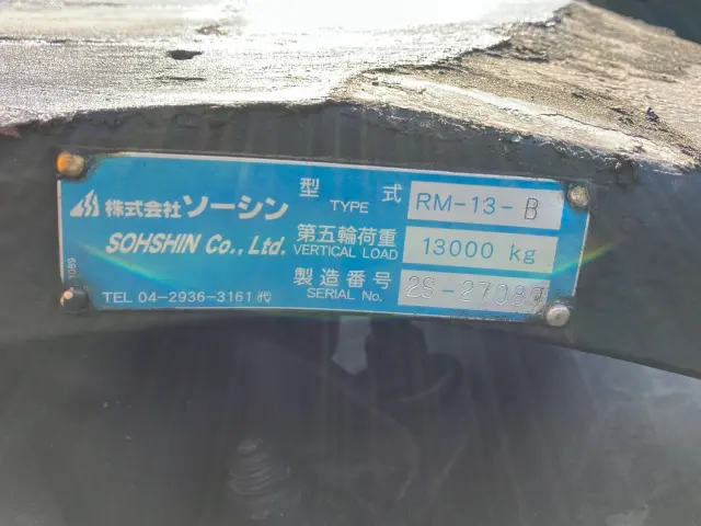 いすゞ ギガ 2RG-EK5DAD(2WD)の写真7