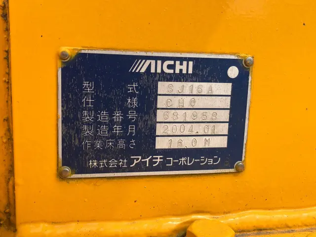 日野 デュトロ KK-XZU400M(2WD)の写真7