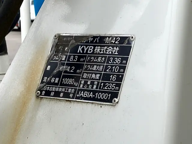 いすゞ ギガ 2KG-CXZ77CT(6x4)の写真8