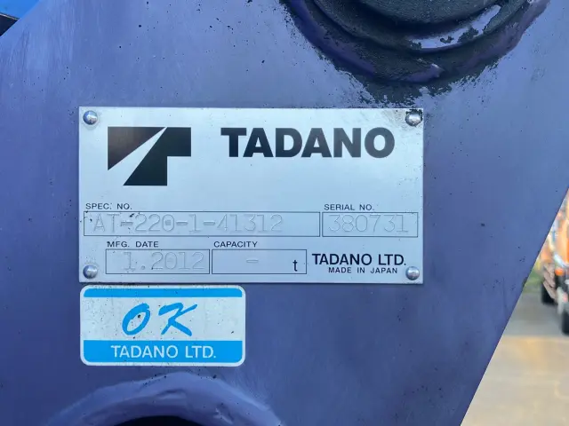 いすゞ エルフ SKG-NPR85YN(2WD)の写真7