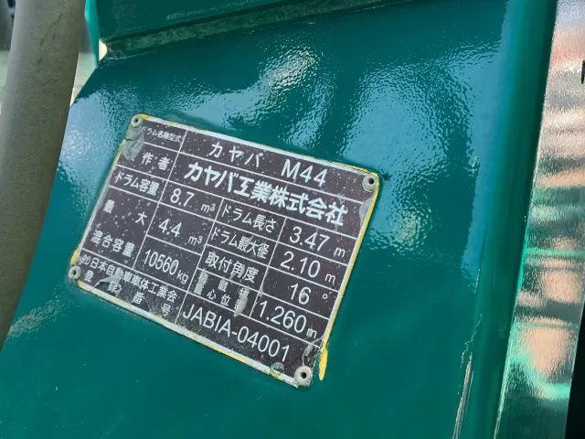 いすゞ ギガ QKG-CXZ77AT(6x4)の写真8