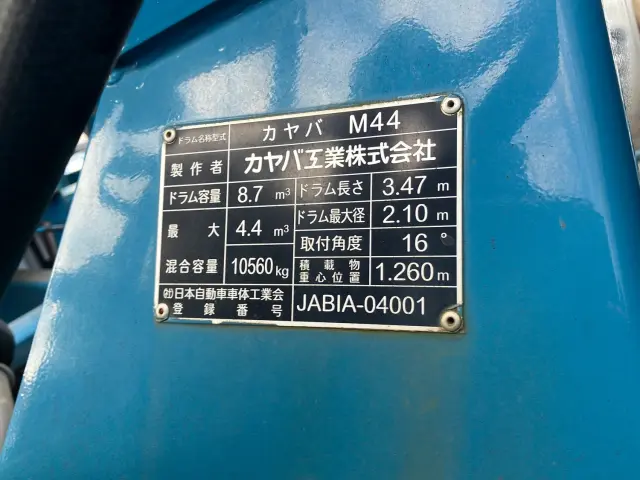 日野 プロフィア ADG-FS1EKXA(6x4)の写真8