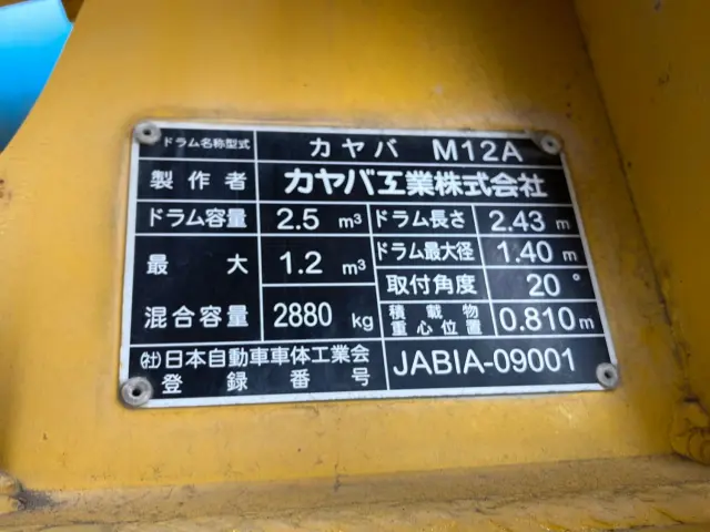 いすゞ エルフ TKG-NKR85N(2WD)の写真8