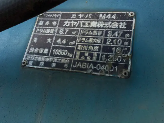 日野 プロフィア BDG-FS1EKXA(6x4)の写真8