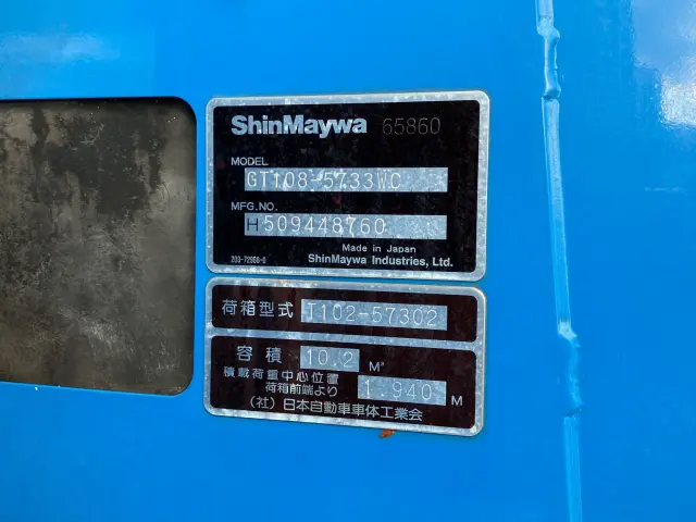 日野 レンジャー QKG-FJ7JGAA(2WD)の写真7