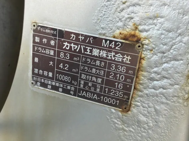 UD クオン QKG-CW5XL(6x4)の写真8