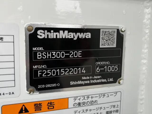 三菱 スーパーグレート 2PG-FV84VZ(6x4)の写真7