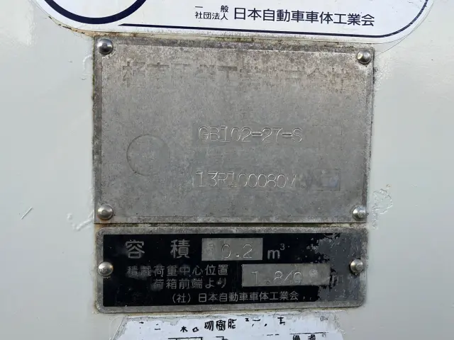 日野 レンジャー TKG-FC9JGAP(2WD)の写真7